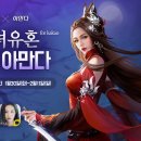 아만다컴퍼니
