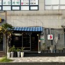 김용복참치 이미지