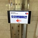 문부로 | 2025년도 닛켄세/日研生/일본 문부과학성 국비유학 선발과정/후기