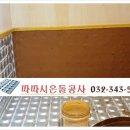 황토휘트니스 이미지