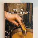 남천상회 | 부산 남천동 육회비빔밥 맛집 남천육회상회