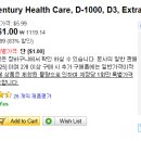 센츄리헬스 이미지