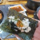 맛찬들왕소금구이 사상점 이미지