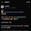 고기파는농부 - 김해시 천곡로 23 | 고기파는농부