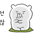 착한마디병원 이미지