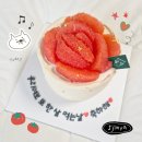 청두곶4길 9-11 (1) | 마포 글루텐프리 케이크 맛집 달닷 자몽 얼그레이 쌀케이크 후기