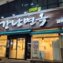 콩카페대전둔산 이미지