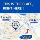 제일풍경채, 서한이다음 앞 이미지