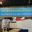 푸짐_4