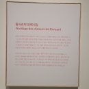 HENRY MATISSE 앙리마티스 LOVE &amp; JAZZ in 여수 예울마루 240926