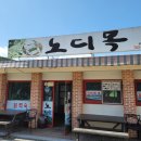 상사면사무소 이미지