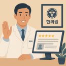 상승법률공인중개사사무소 이미지