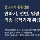 영성식품 이미지