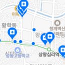 연세글로리치과의원 이미지