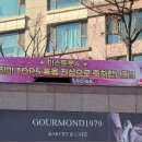 허찬미 카카오 검색결과