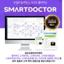 알유성형외과의원