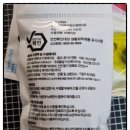 (주)동기바르네 이미지