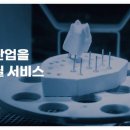 한결치과기공소 이미지