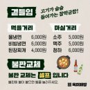 육미제당 이미지