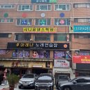 임팩트당구클럽 이미지