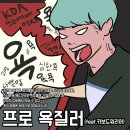 매니아 pc방 이미지