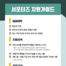 스테이앤모어 이미지