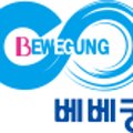 베베궁의정부학원