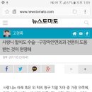 사랑니 발치도 수술…구강악안면외과 전문의 도움 받는 것이 현명해 이미지