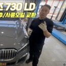전주대형카센타