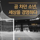 와이피스포츠
