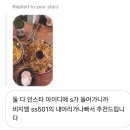 이디야커피 영주가흥사거리점 | 8월 일상(3)