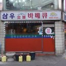 인헌동-37 이미지