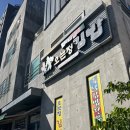 정참치 | [제주 맛집] 오는정김밥 예약 방법 &amp; 오는정·깻잎·참치김밥 내돈내산 솔직후기