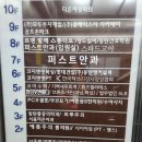 퍼스트세무법인 이미지