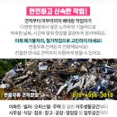 (주)이레패널