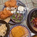 속골집 이미지