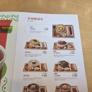 국수나무 강릉유천점 이미지