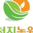 천지농원 이미지