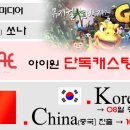 (주)아이원엔터테인먼트 이미지