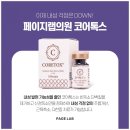 페이지랩의원 이미지