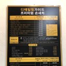 디테일링가이드 | 대전 손세차 가격 동구 세차장 디테일링가이드 소나타 후기