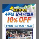 돌펀치복싱체육관 이미지