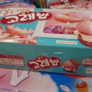 예천농협 하나로마트 수변점 이미지