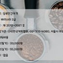 커피바리스타 입문반 이미지