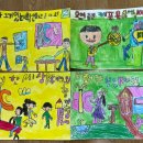 꿈그린유치원 이미지