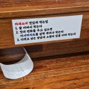 마제하루 - 영등포구 당산로10길 7 | 마제하루