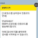 따뜻한상담소심리상담센터 이미지