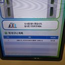 (주)알에이치마케팅