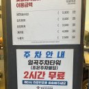 명륜진사갈비(일곡점) | 명륜진사