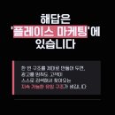 연애드